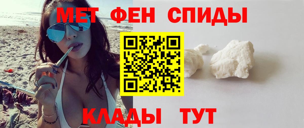 Амфетамин 97% Заринск