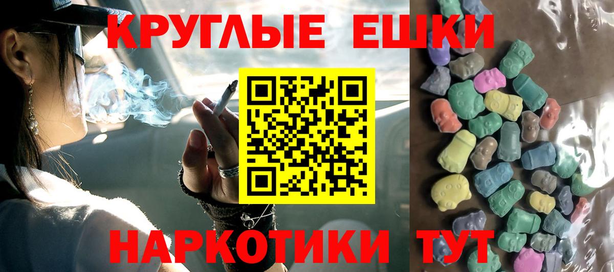 ЭКСТАЗИ  Экстази Punisher  Вход с VPN  Заринск  что такое наркотик  Экстази таблы 