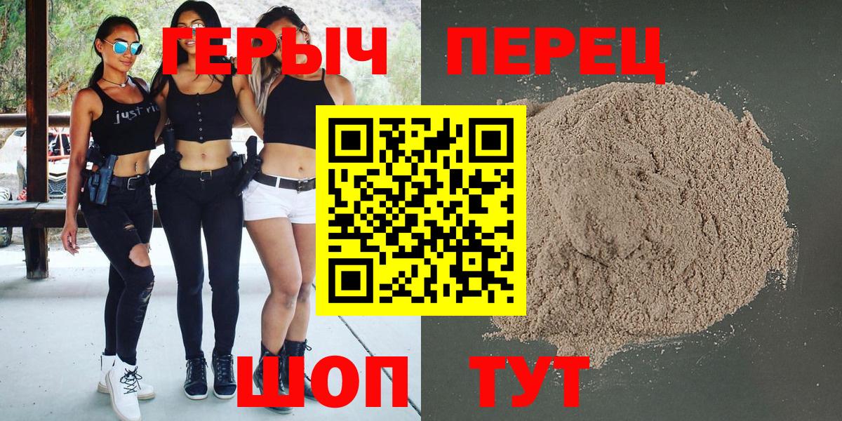 Героин Афган Заринск