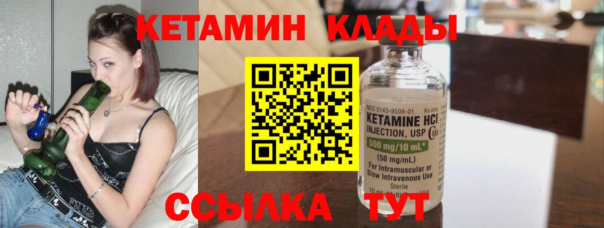 Заринск  MEGA ONION  КЕТАМИН ketamine  Вход с VPN  КЕТАМИН ketamine 