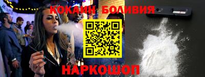 MESCALINE Бугуруслан