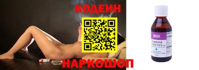 MESCALINE Бугуруслан