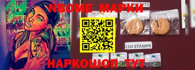 MESCALINE Бугуруслан