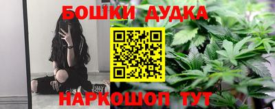 MESCALINE Бугуруслан