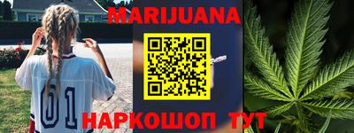 MESCALINE Бугуруслан