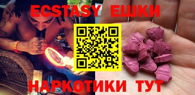 прущая мука Бузулук