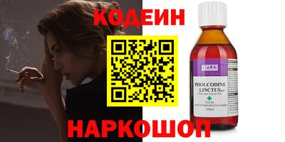 MESCALINE Бугуруслан