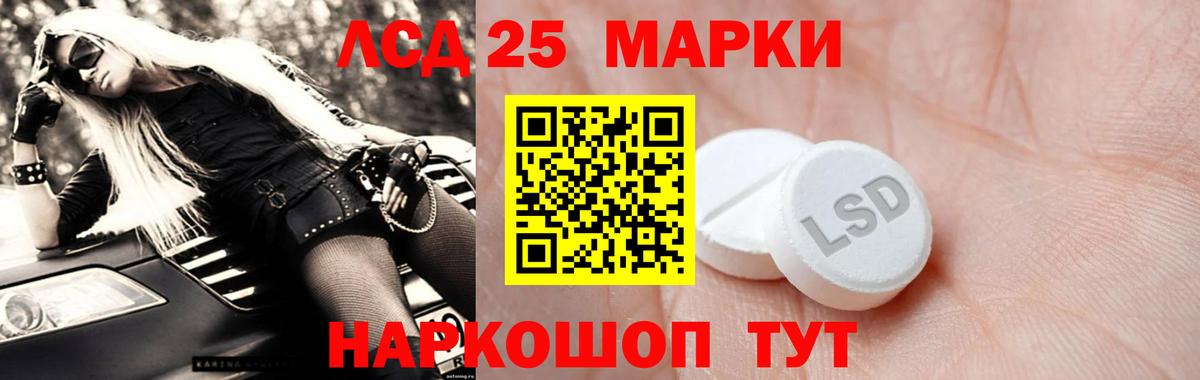 ЛСД экстази кислота  Вход с VPN  ЛСД экстази  ЛСД экстази кислота  Заринск 