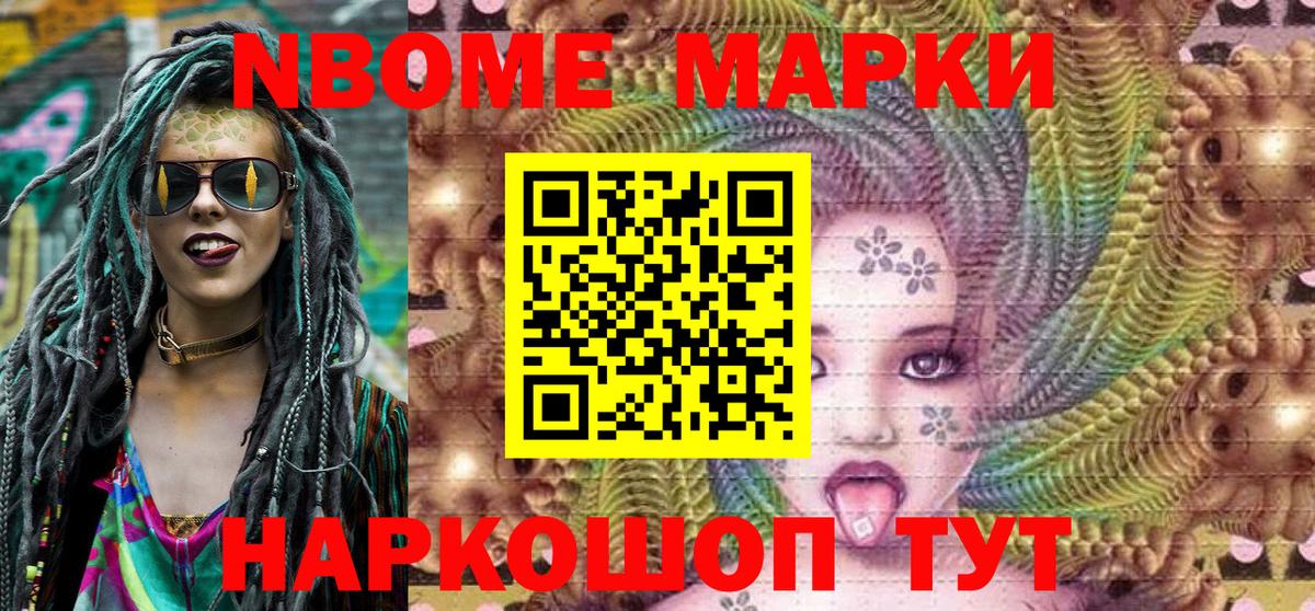 Заринск  Наркотические марки 1500мкг  Наркотические марки 1500мкг  Вход с VPN 