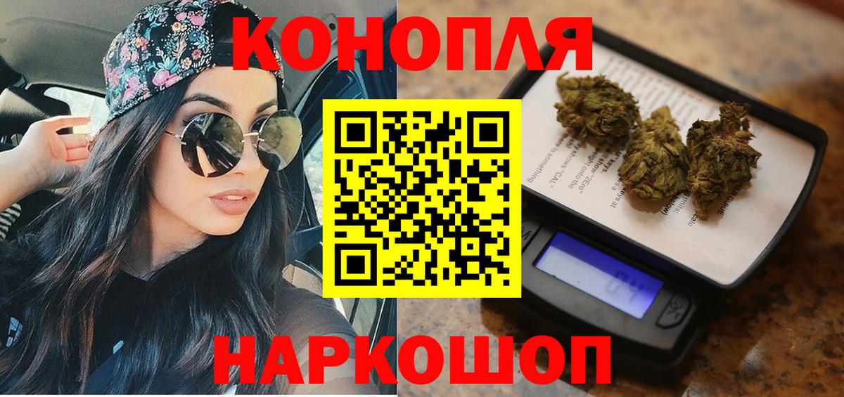 Заринск  Бошки марихуана семена  Вход с VPN  Бошки марихуана семена  Шишки марихуана SATIVA & INDICA 